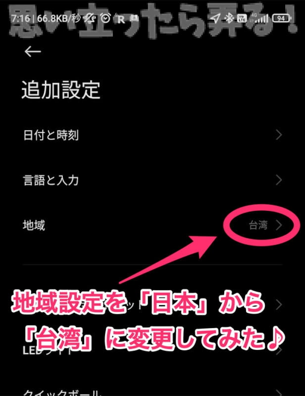 xiaomi camera disable 205