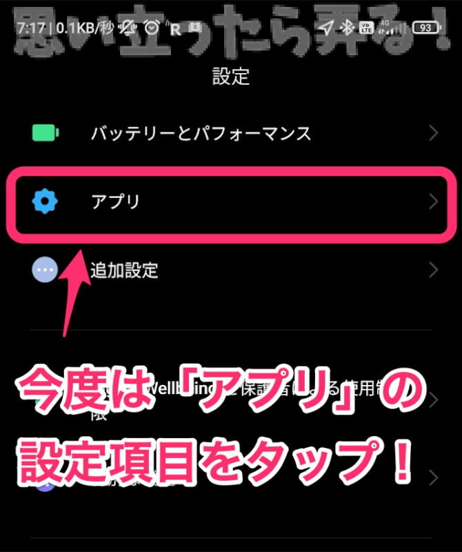 xiaomi camera disable 206