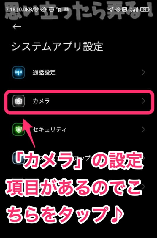 xiaomi camera disable 208
