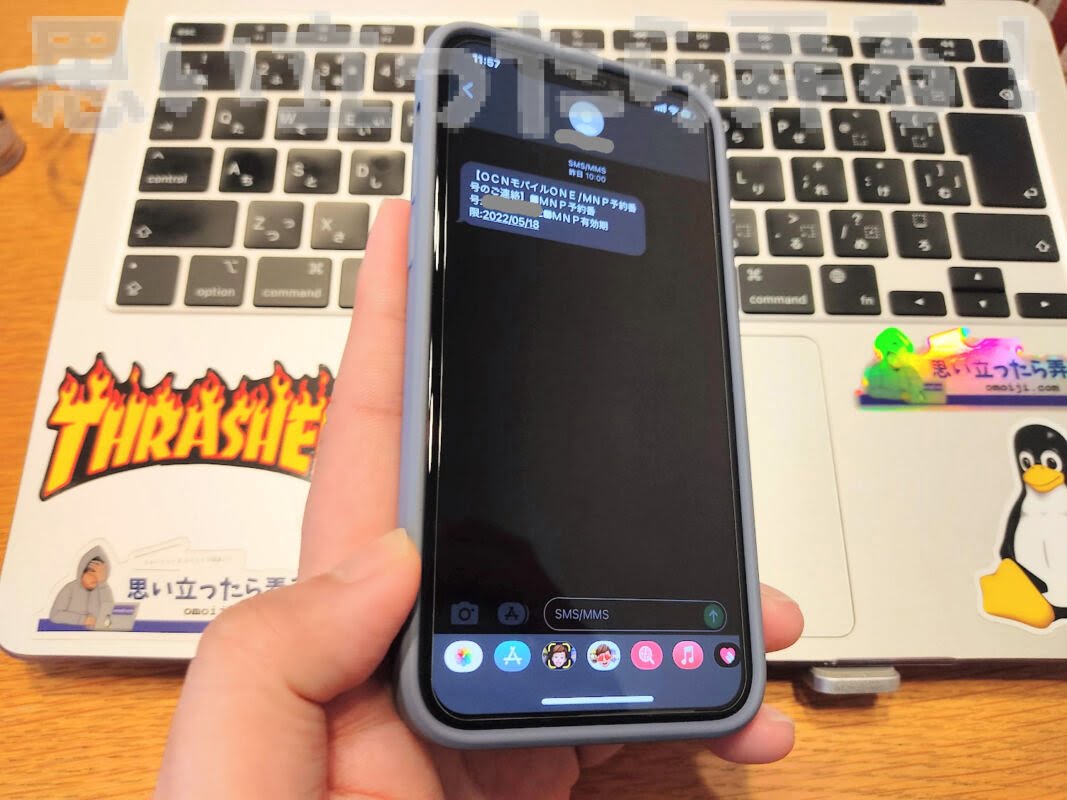 xiaomi11t iijmio mnp201