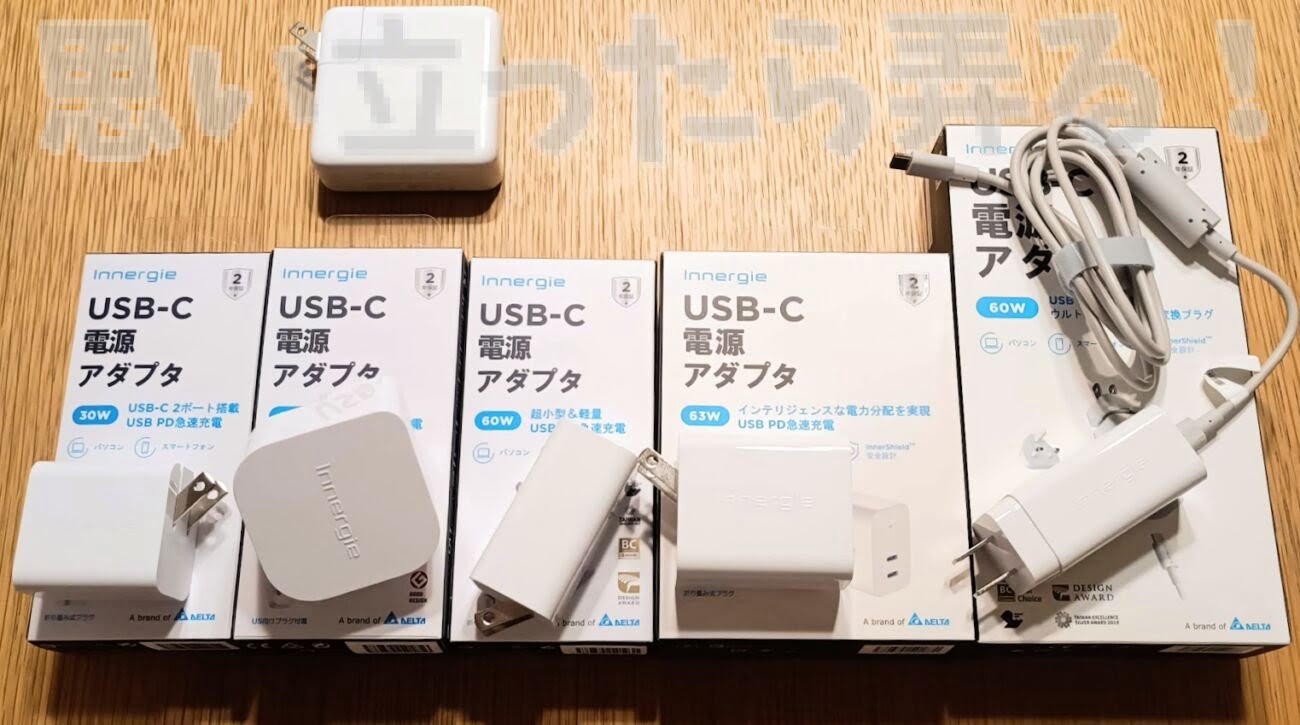 Innergie TypeC PD charger 200
