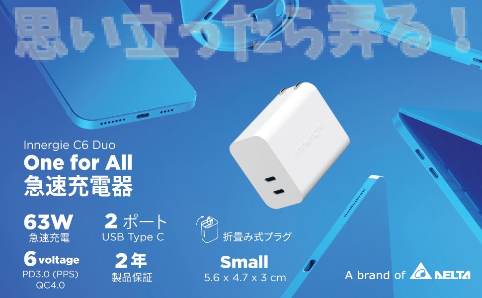 Innergie TypeC PD charger 202