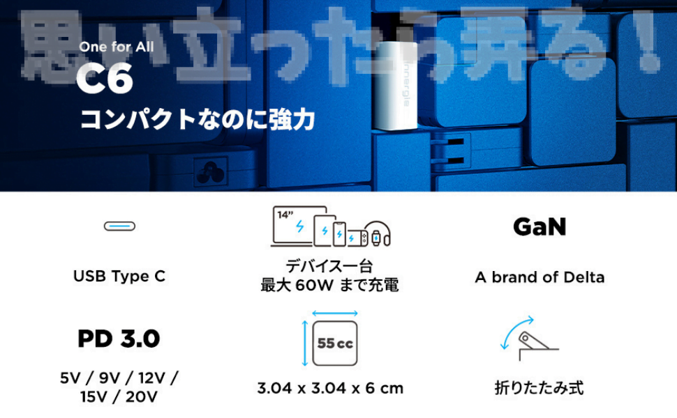 Innergie TypeC PD charger 203