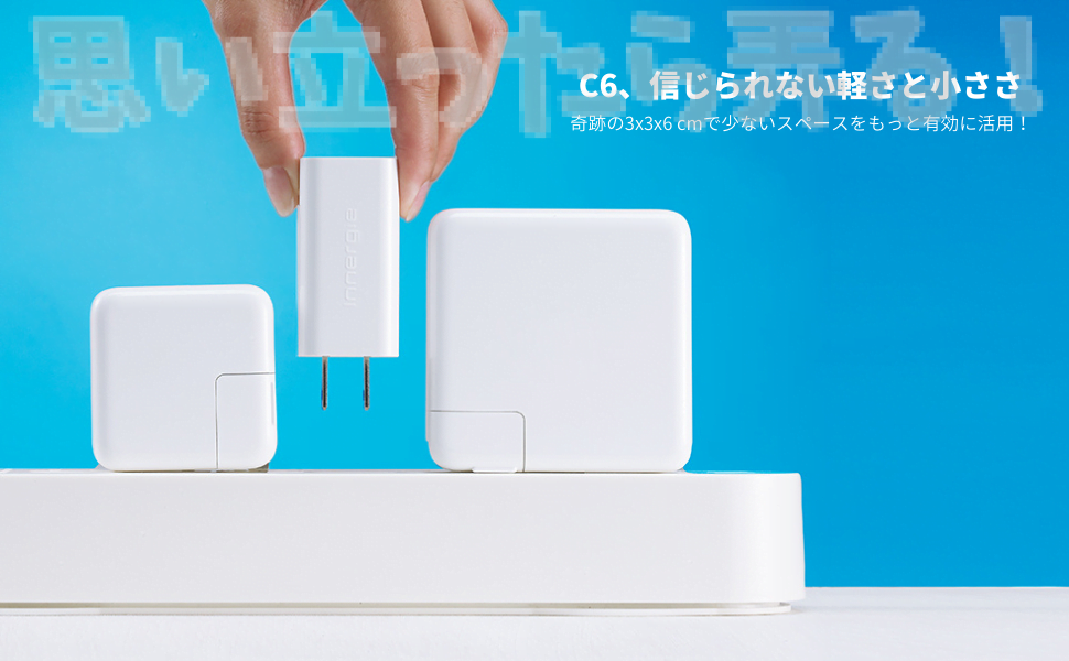 Innergie TypeC PD charger 205