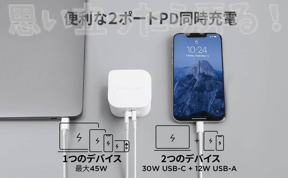 Innergie TypeC PD charger 208