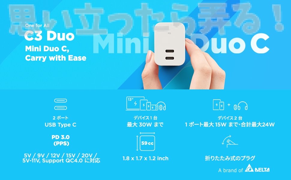 Innergie TypeC PD charger 209