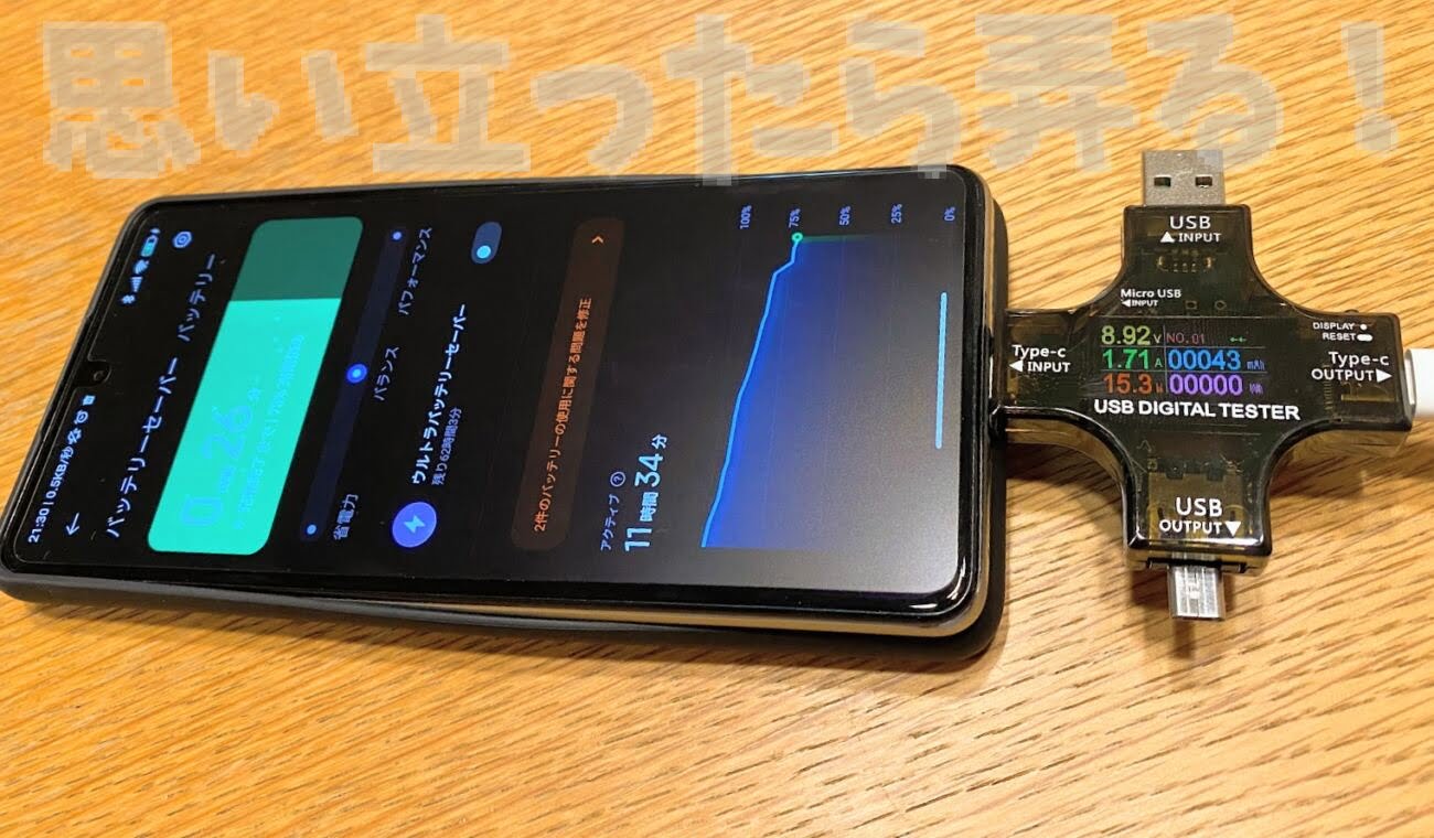 Innergie TypeC PD charger 210