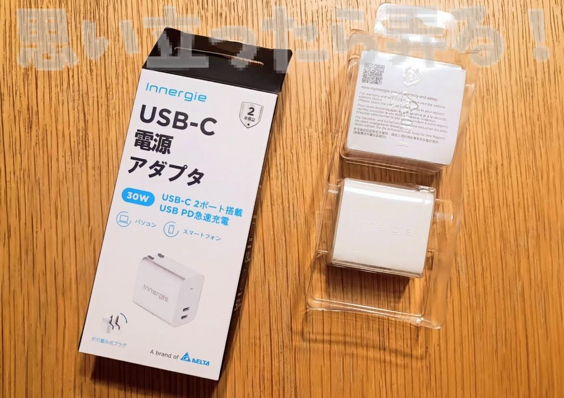 Innergie TypeC PD charger 217