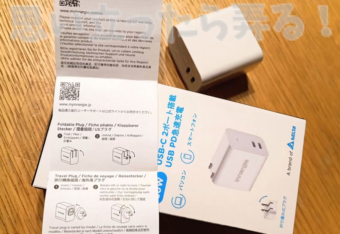Innergie TypeC PD charger 218