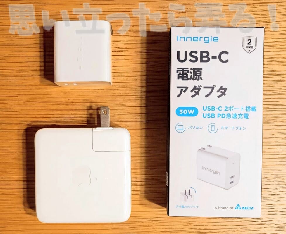 Innergie TypeC PD charger 219