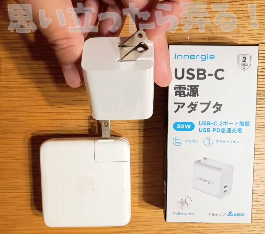 Innergie TypeC PD charger 220
