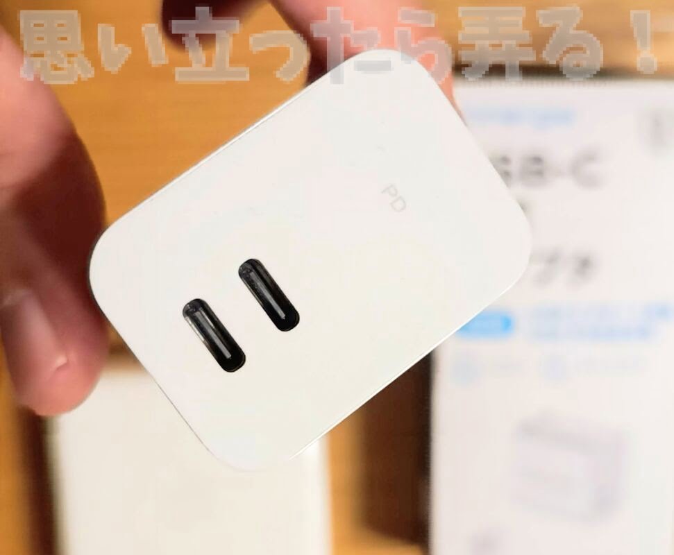 Innergie TypeC PD charger 221