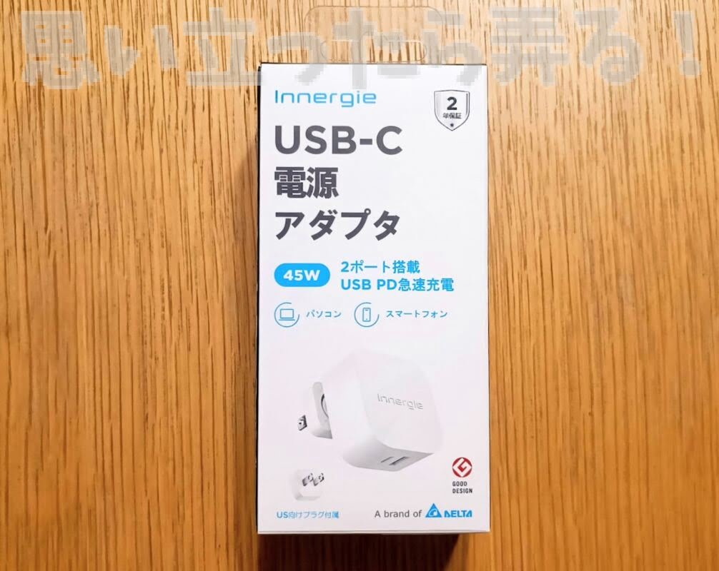 Innergie TypeC PD charger 222