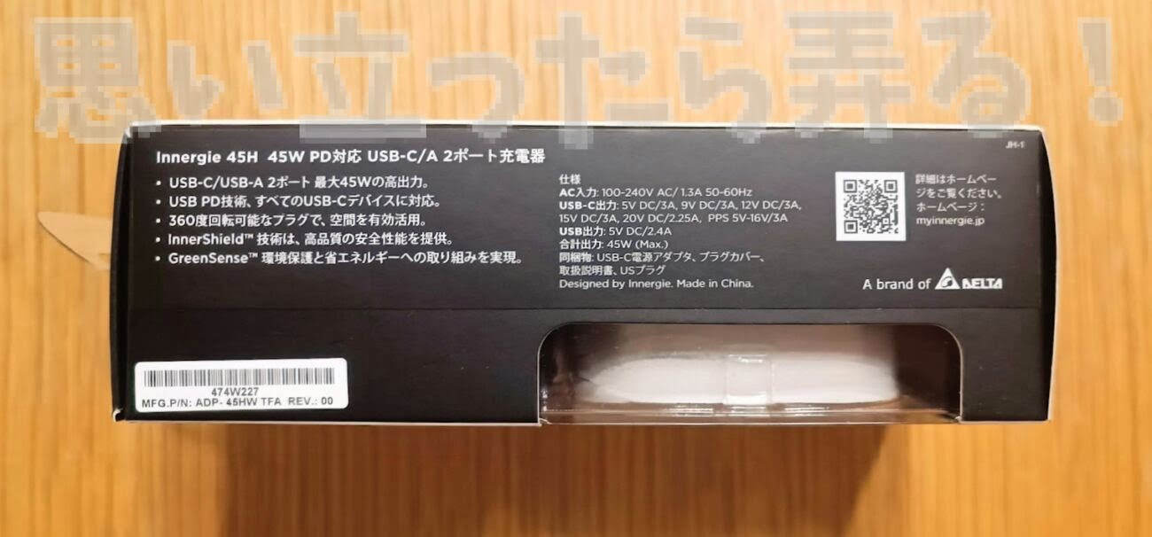 Innergie TypeC PD charger 224