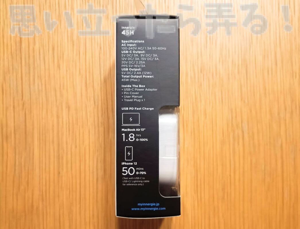 Innergie TypeC PD charger 225