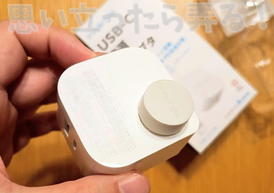 Innergie TypeC PD charger 229