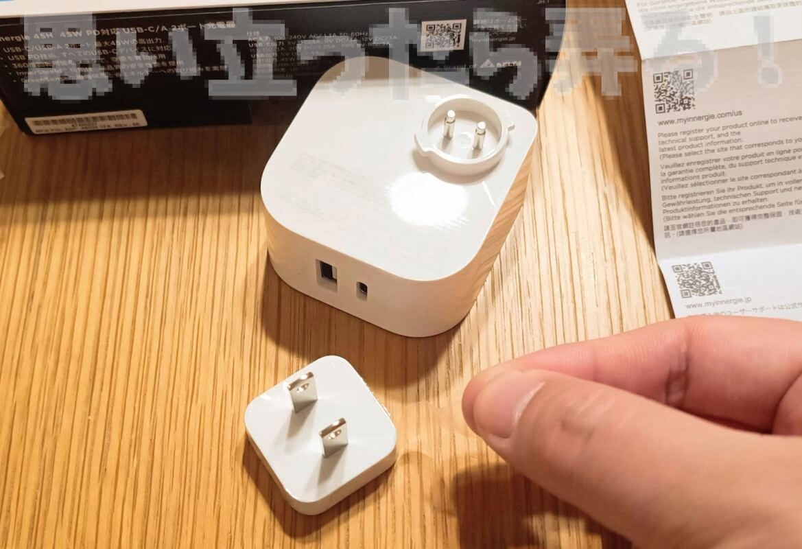 Innergie TypeC PD charger 230