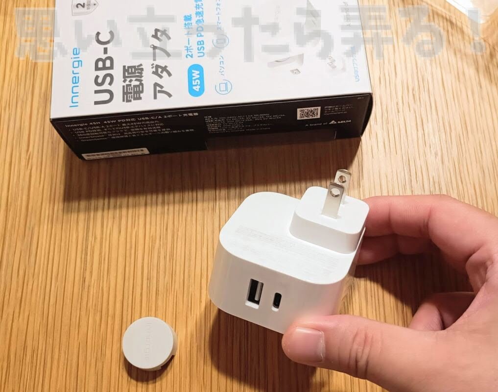 Innergie TypeC PD charger 232