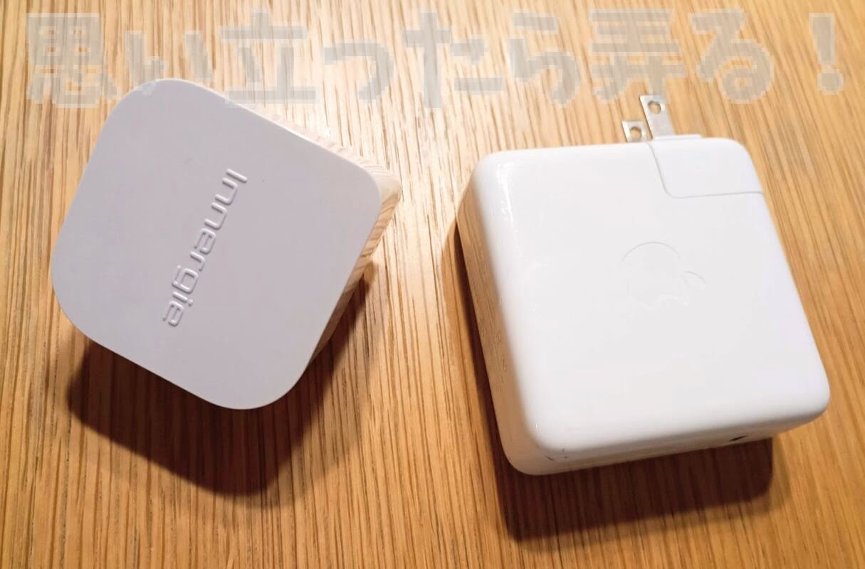 Innergie TypeC PD charger 233