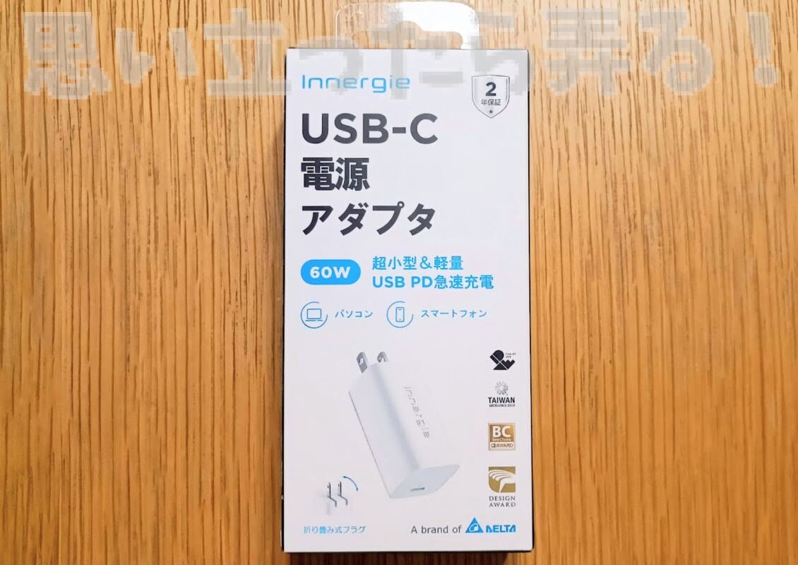 Innergie TypeC PD charger 234
