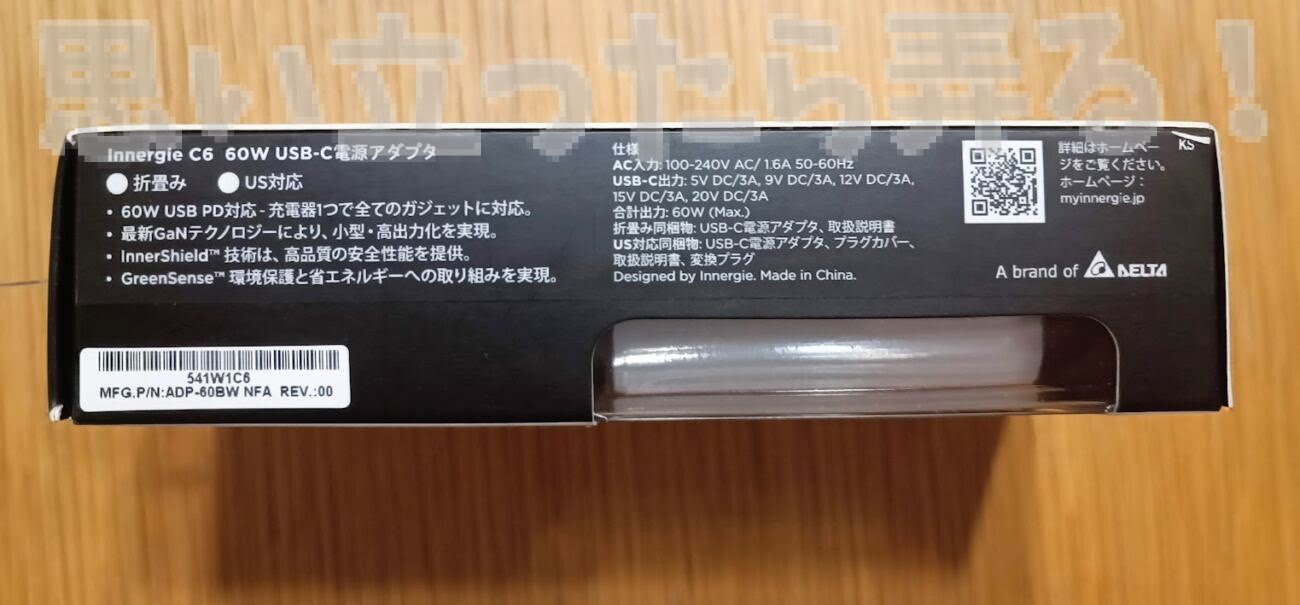Innergie TypeC PD charger 237