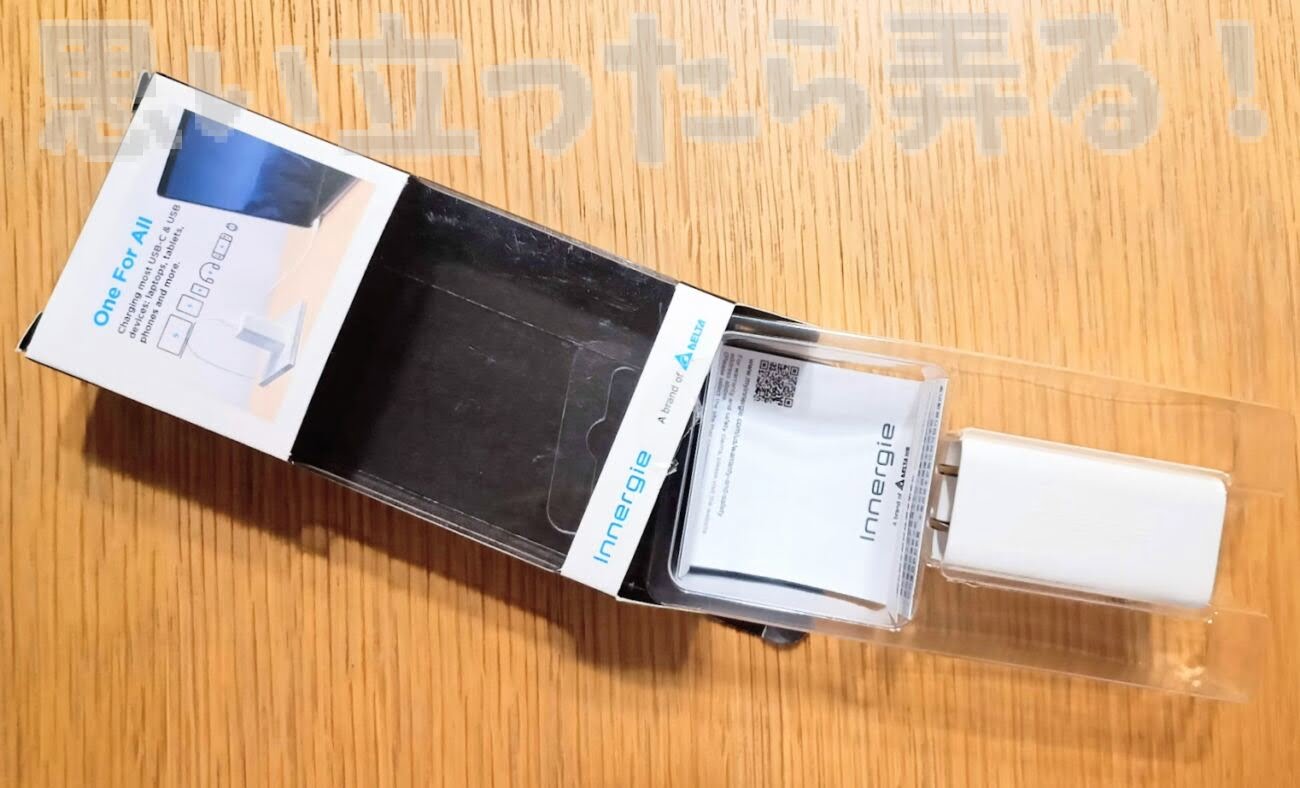 Innergie TypeC PD charger 239