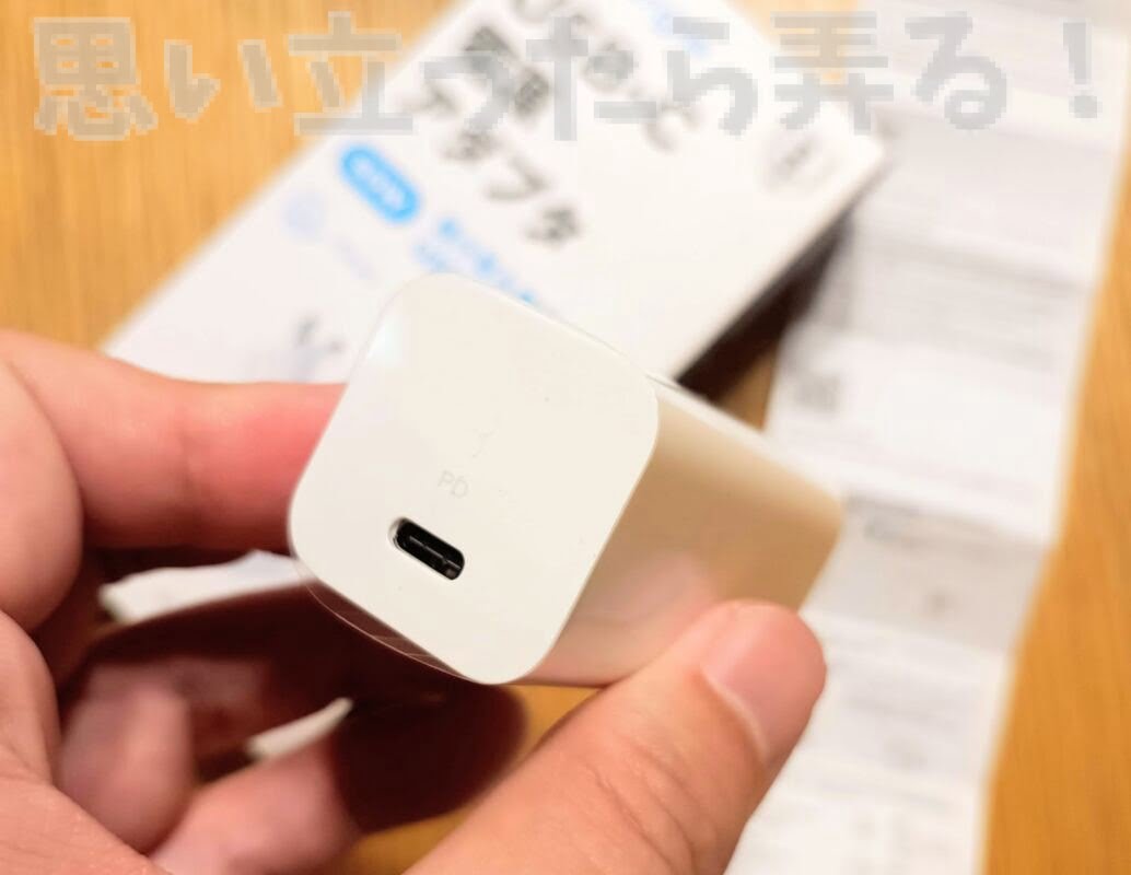 Innergie TypeC PD charger 240