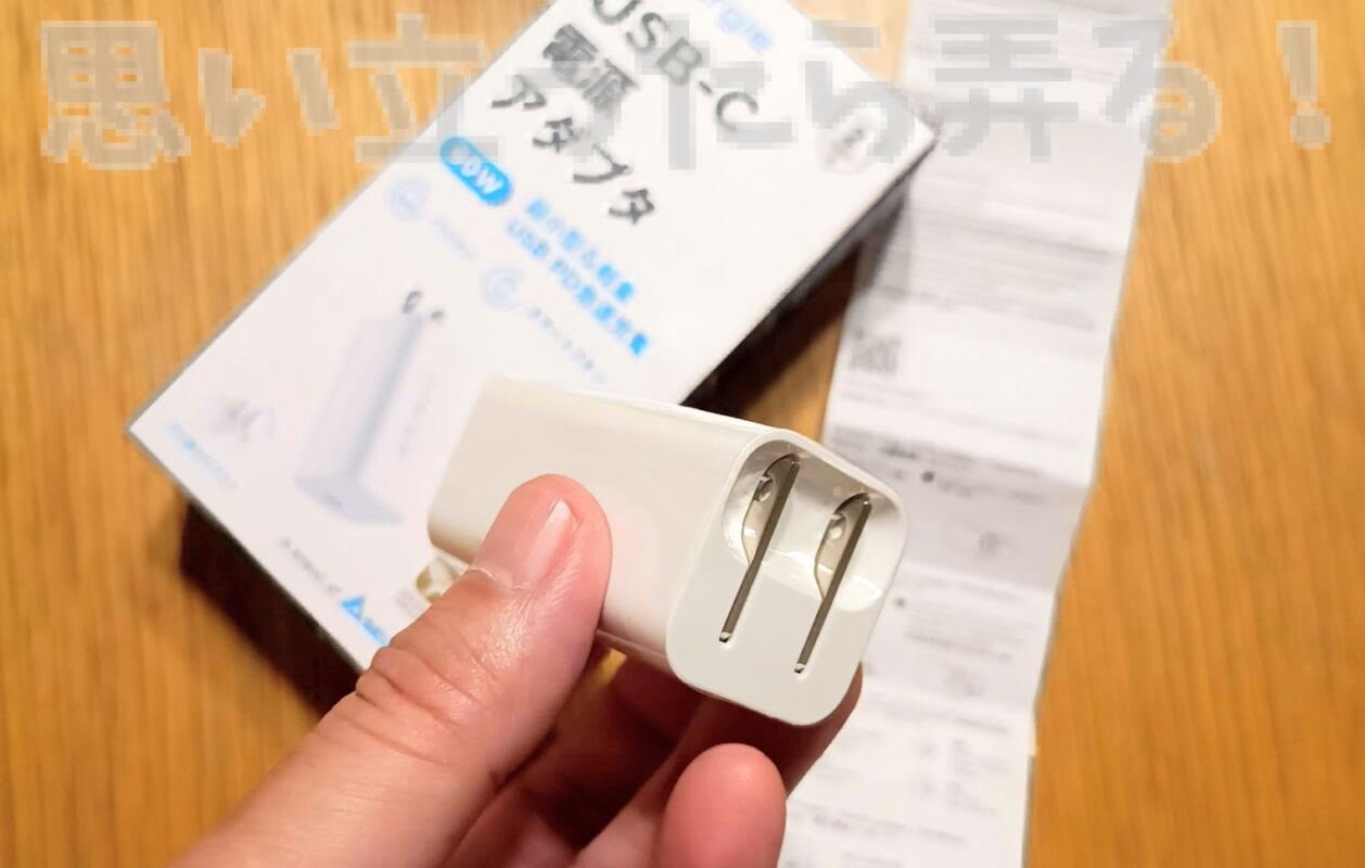 Innergie TypeC PD charger 241