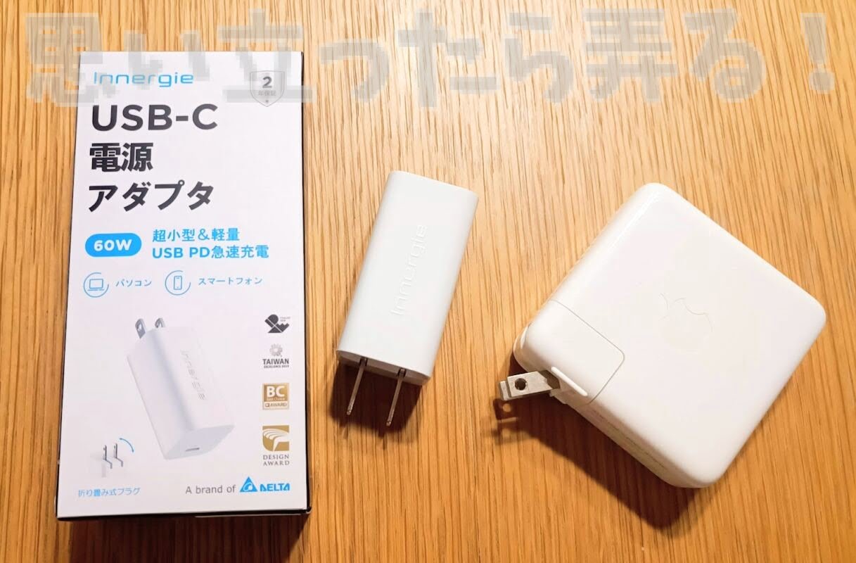 Innergie TypeC PD charger 242