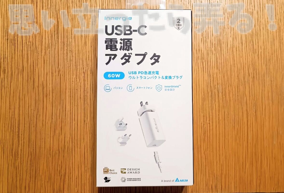 Innergie TypeC PD charger 243