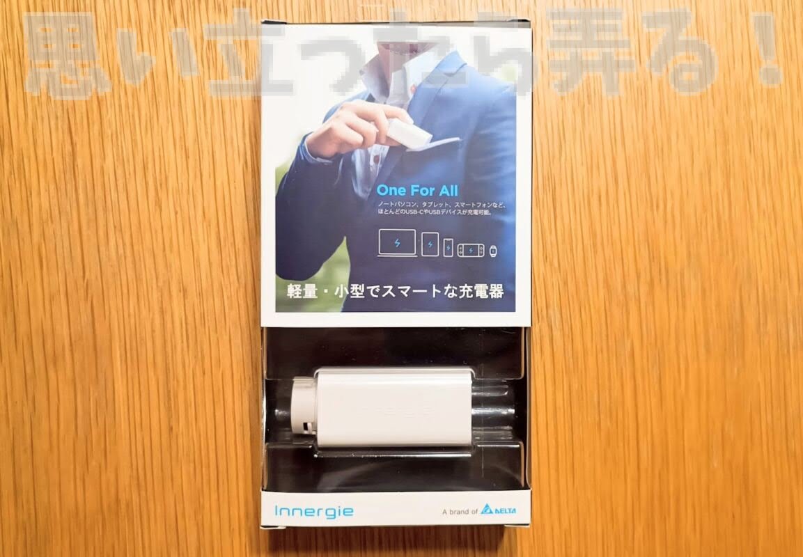 Innergie TypeC PD charger 244