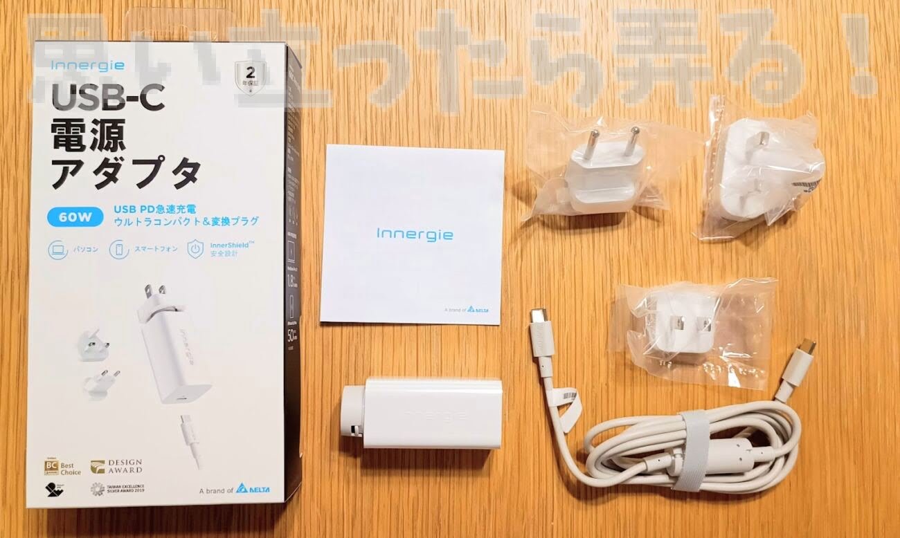 Innergie TypeC PD charger 247