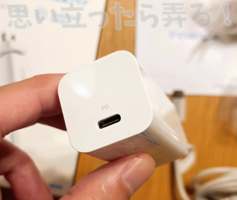 Innergie TypeC PD charger 249