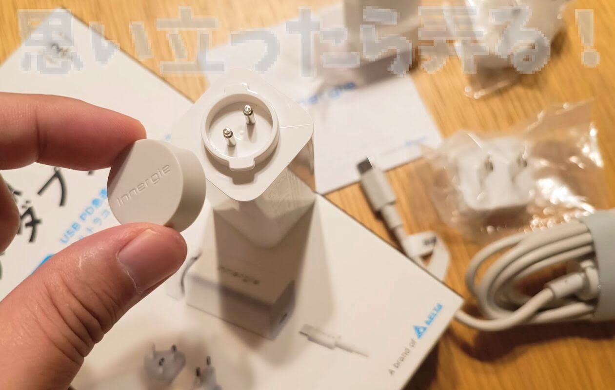 Innergie TypeC PD charger 250