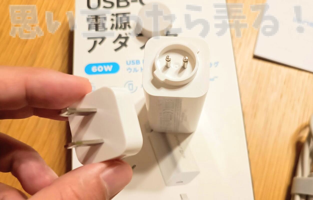 Innergie TypeC PD charger 251