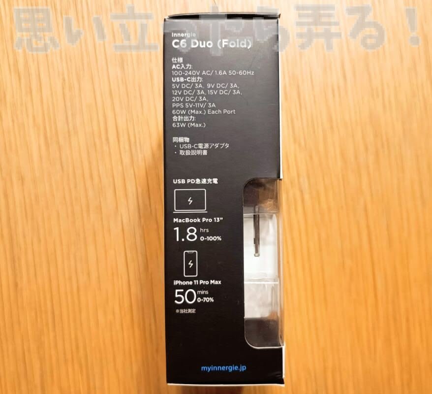 Innergie TypeC PD charger 256