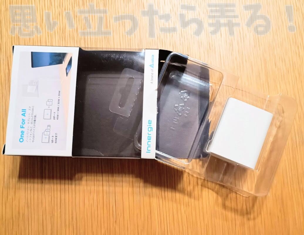Innergie TypeC PD charger 257