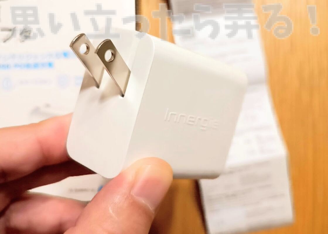 Innergie TypeC PD charger 259