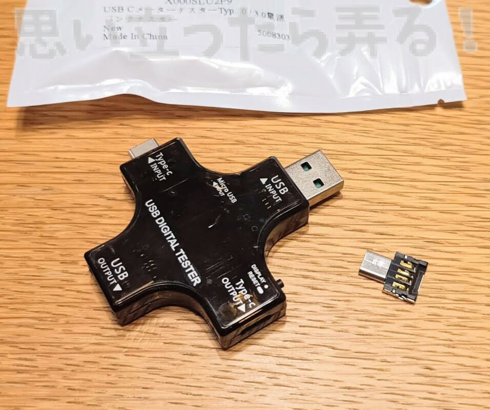 Innergie TypeC PD charger 262