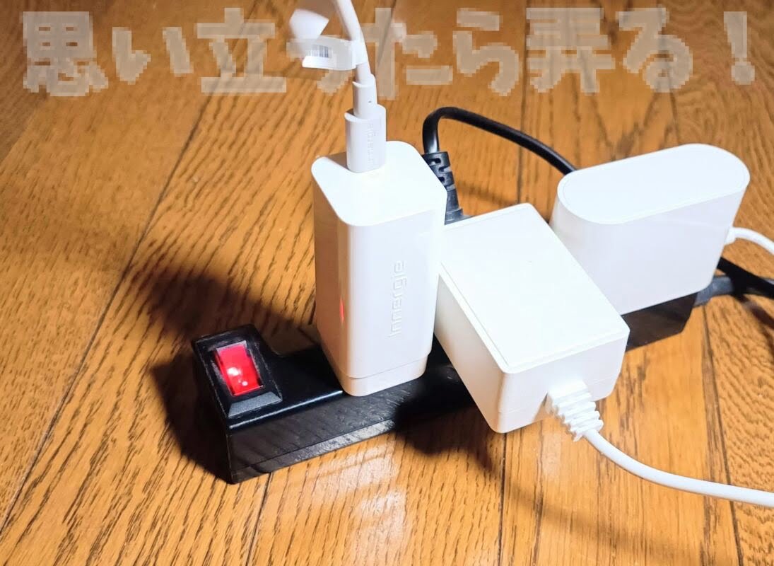 Innergie TypeC PD charger 263