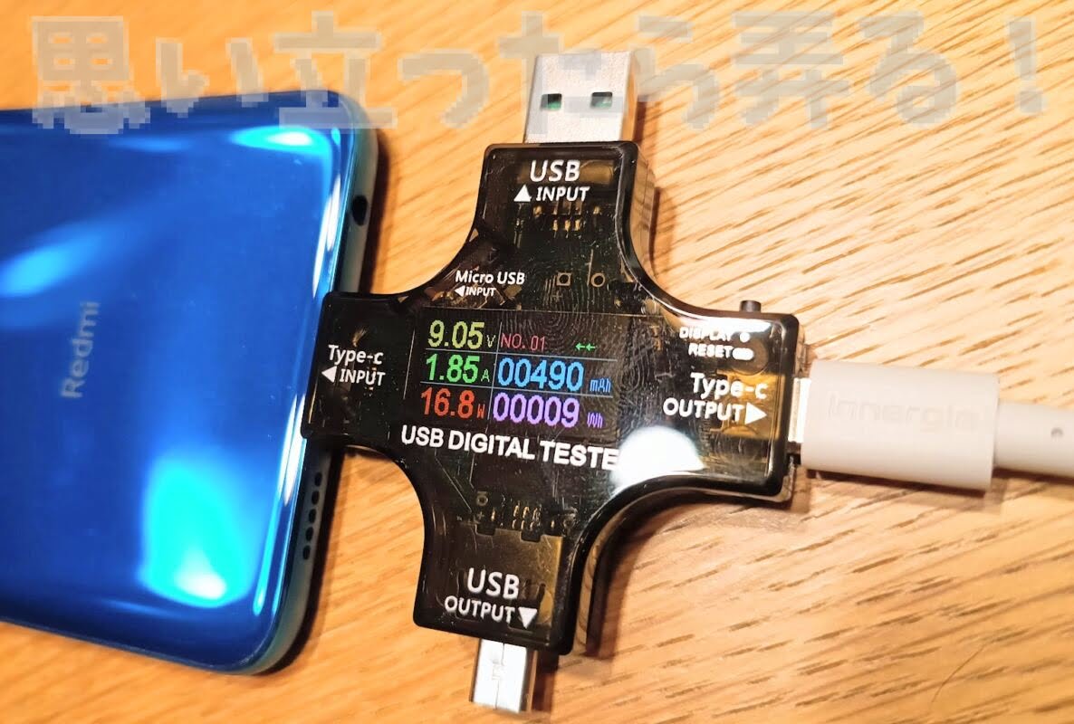 Innergie TypeC PD charger 265