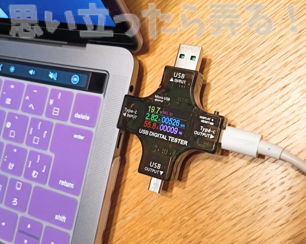 Innergie TypeC PD charger 267