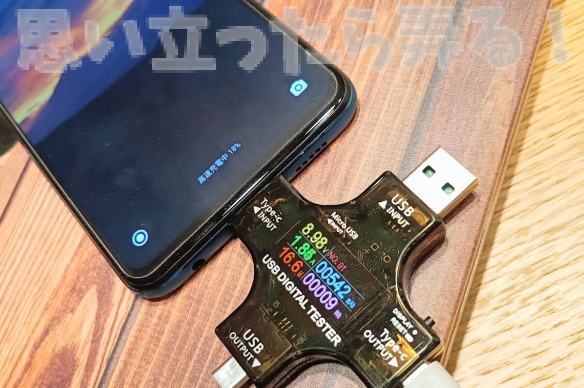 Innergie TypeC PD charger 268