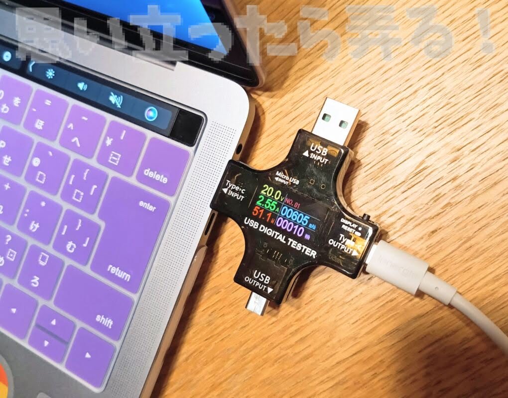 Innergie TypeC PD charger 270