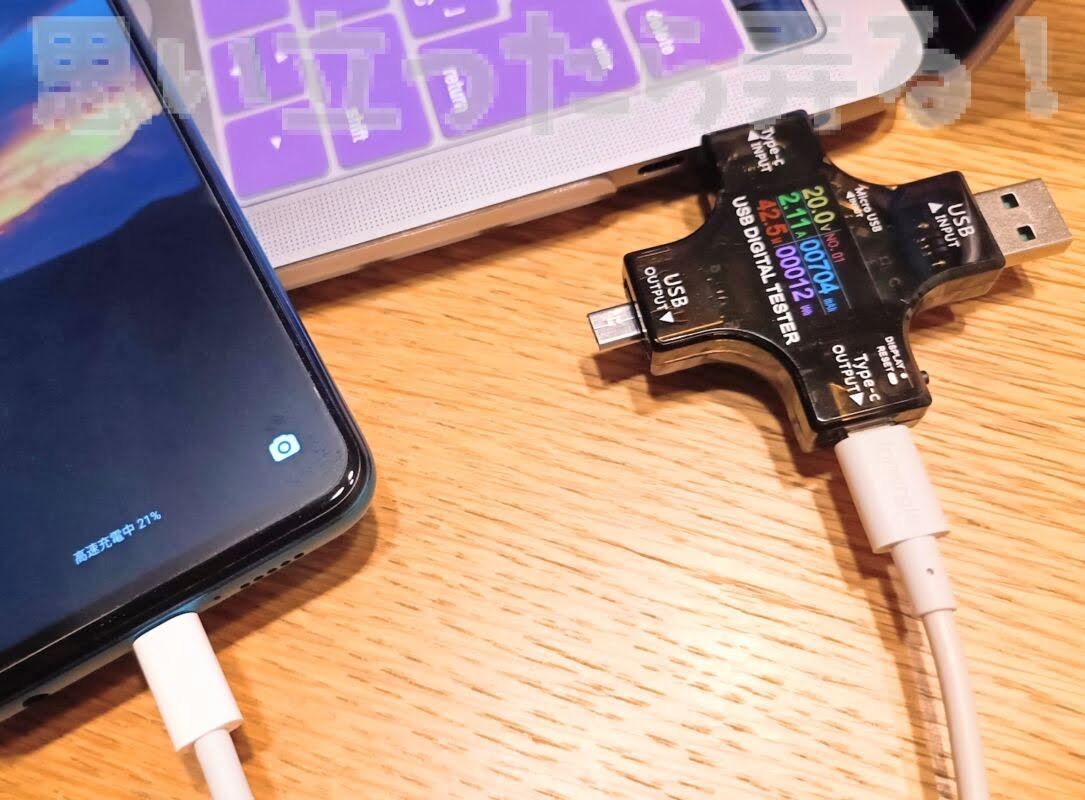Innergie TypeC PD charger 271