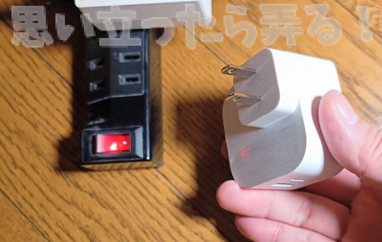Innergie TypeC PD charger 274