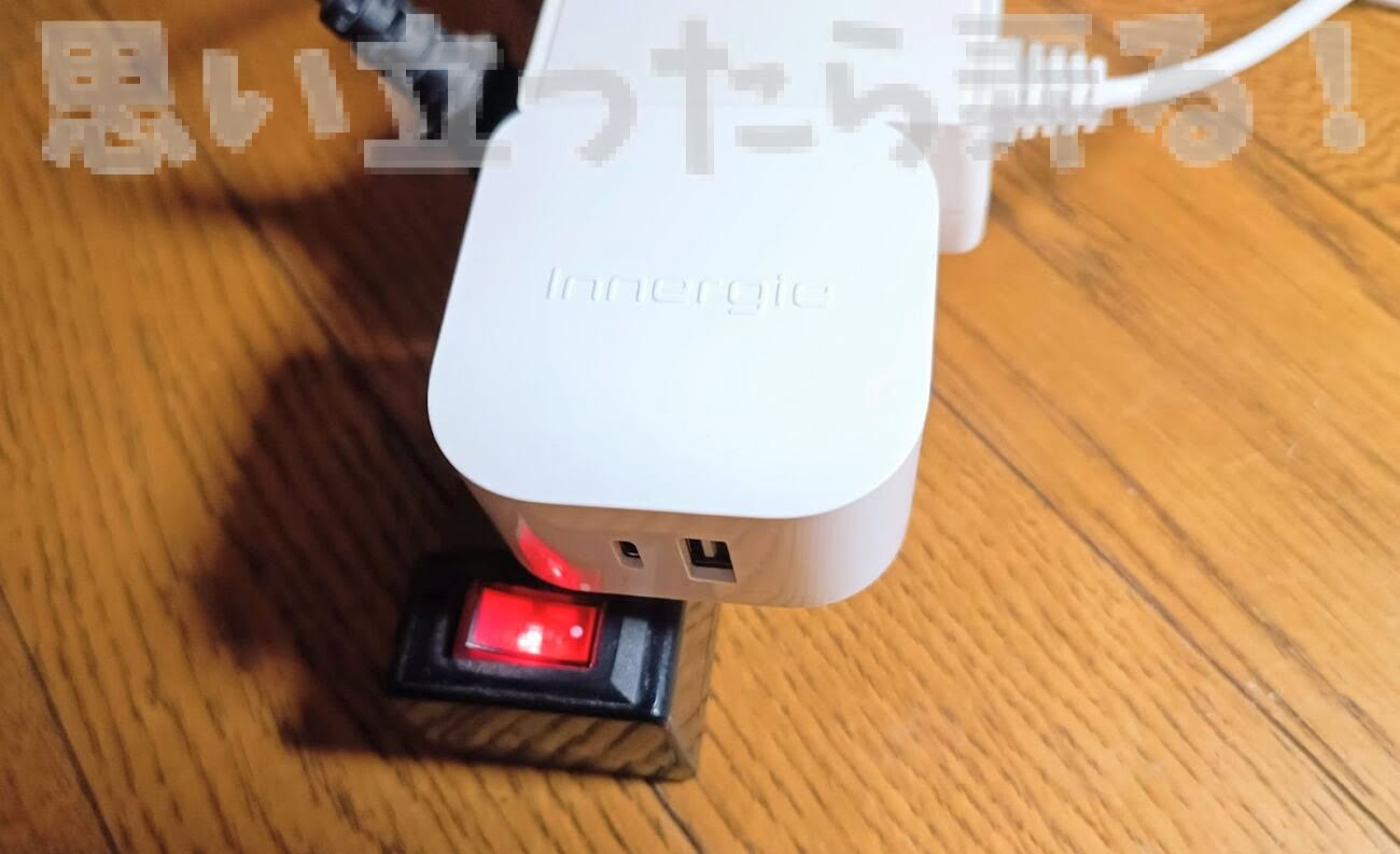 Innergie TypeC PD charger 275
