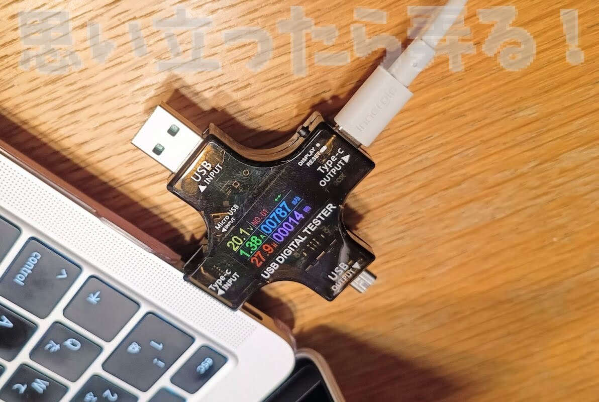 Innergie TypeC PD charger 278