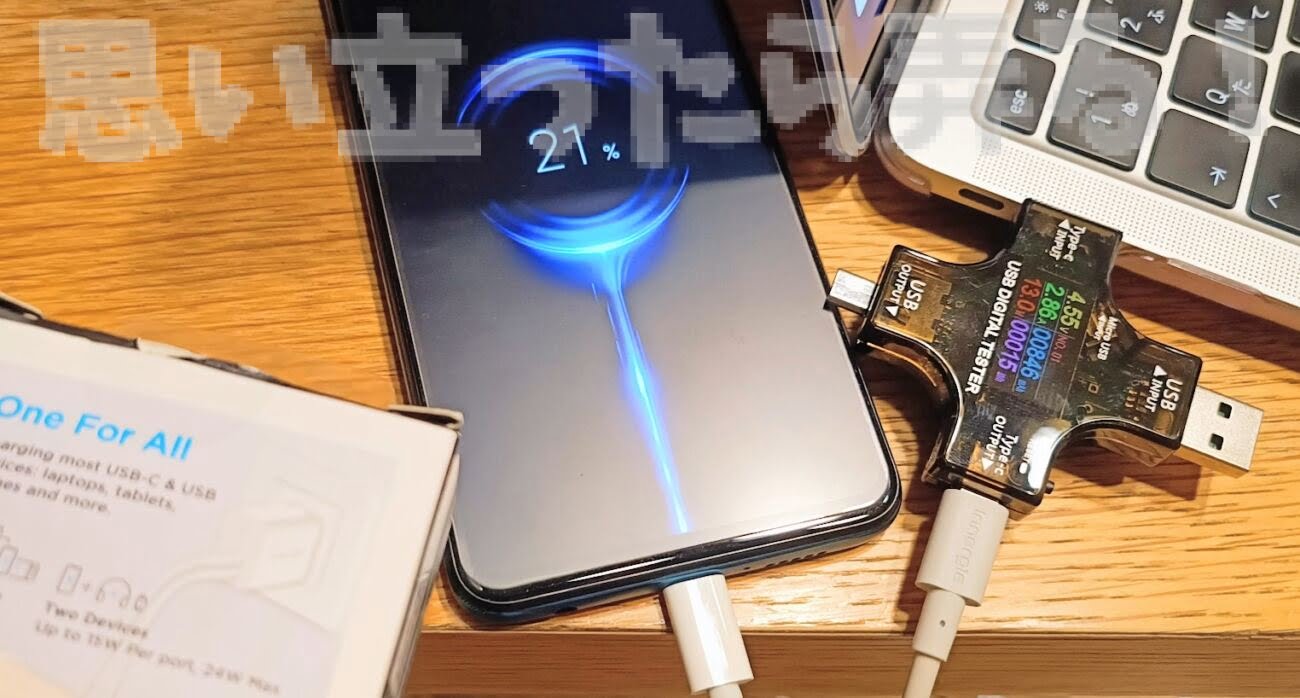Innergie TypeC PD charger 281