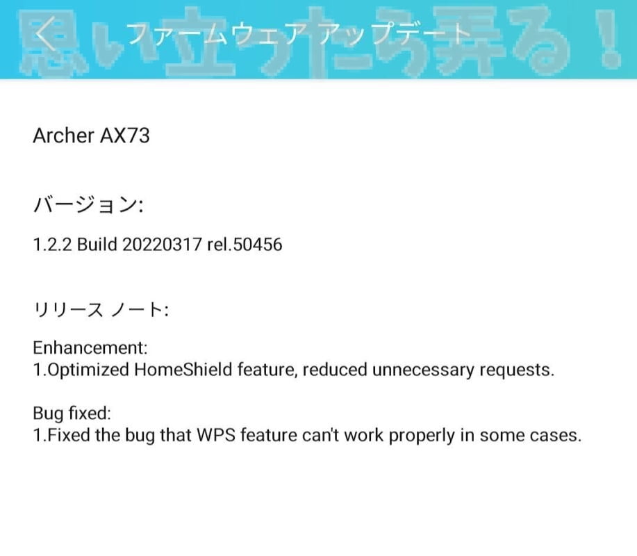 archer ax72 review 243
